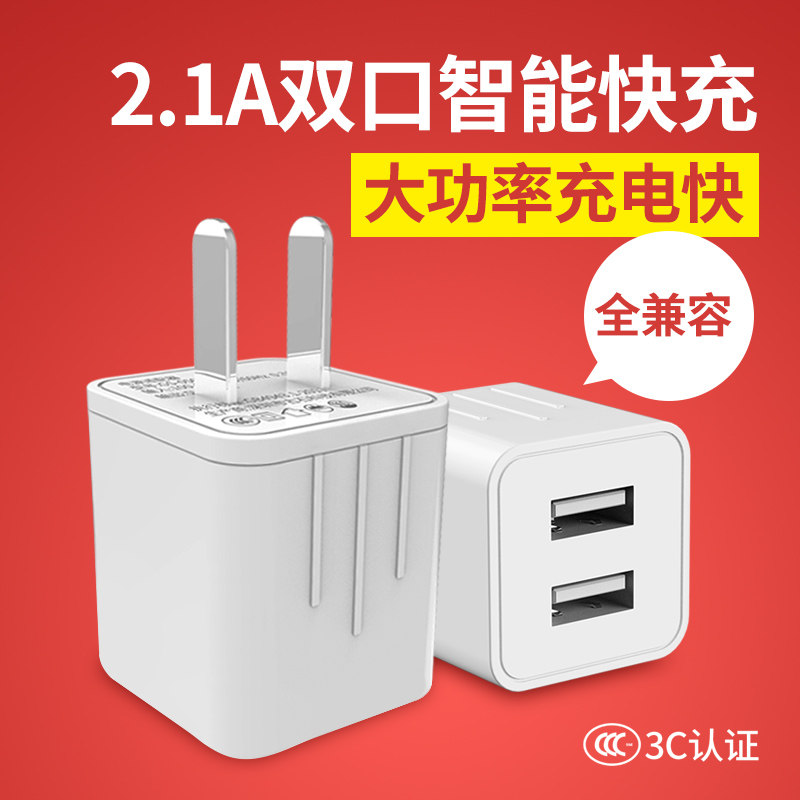 chargeur COOBOWE - Ref 1301501 Image 1