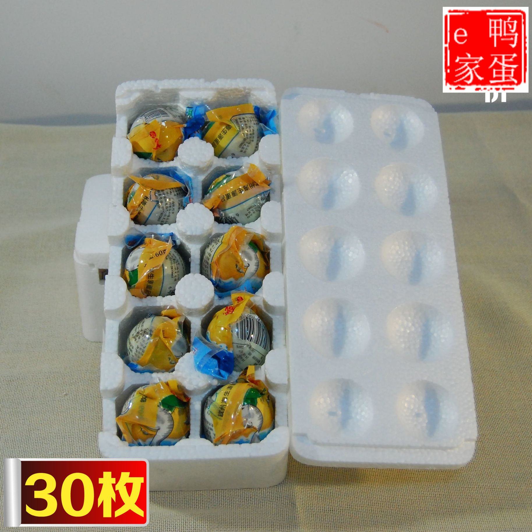 广西正宗北部湾 老余叔海鸭蛋 流油熟咸蛋烤海鸭蛋 60g 30枚 包邮