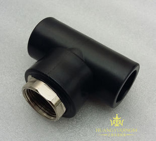 20-63mmPE内丝三通 内牙三通 内螺纹三通 PE管件接头 PE水管配件