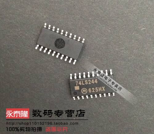 贴片 74LS244 SOP20 逻辑缓冲器 驱动器 摩托罗拉MOTOROLA 全新