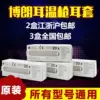 Товары от 泡泡鲤鱼进口产品店