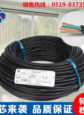 上上电线电缆橡皮软电缆YZ 3*1/1.5/2.5/4/6平国标足米全国包检测