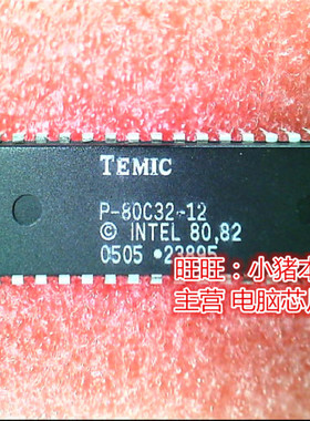 P-80C32-12  P80C32-12  DIP新的现货 一个起售