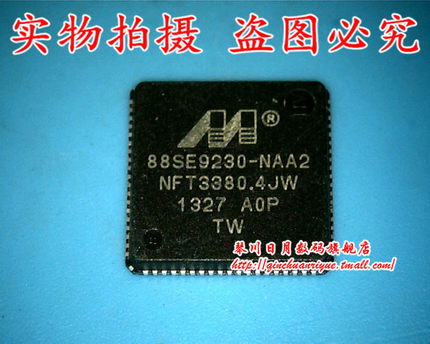 88SE9230AO-NAA2 88SE9230AO-NAA2C000全新现货 一个起售