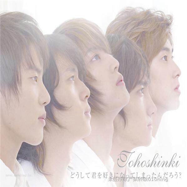 TVXQ 1000 Custom puzzle piece Star Puzzle DIY Creative delivery Confidante/Girlfriend A birthday presentin the Toy/Childs/Puzzle/Building block/Model , Beads/Jigsaw/Pair/Disassembly/Beat Toy , Jigsaw/Puzzle  category - from Buy2taobao.com to provide professional Taobao agent buy service