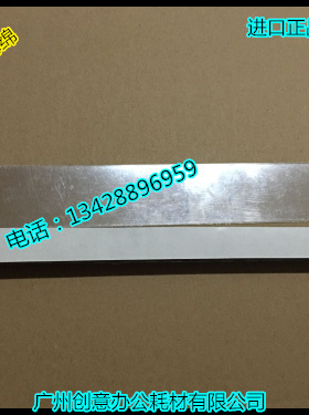 理光MP7500 6503 9003 8000 6000 7000 7001 8001对位胶片B2 上