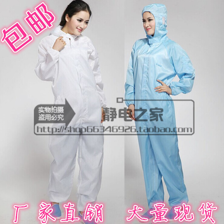 电子厂食品工作服防静电连体服无尘服连体带帽防尘服防护服洁净服