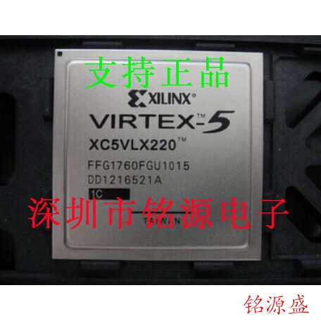 【铭源电子】全新 XC5VLX220-2FFG1760I XC5VLX220-2FF1760I 芯片