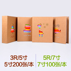 5寸200张/7寸100张插页式相册本 儿童相册 卡通相册 7寸相册随机