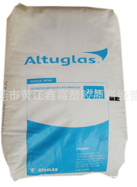 供应PMMA 法国阿科玛 HT121塑胶原料
