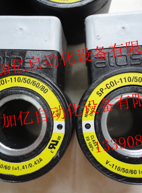 ATOS阿托斯电磁阀线圈SP-COI-110/50/60/80 原装正品