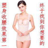 body amincissant Haute FK-001 en nylon - Ref 679145 Image 14
