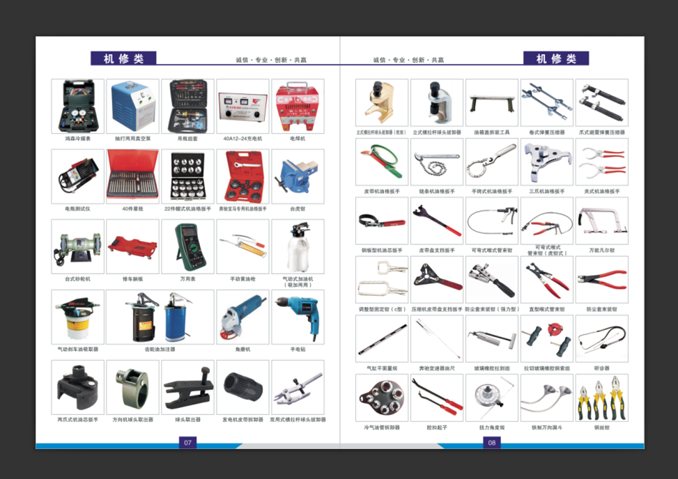 高清精品图片源文件素材---请务必看详情后购买，以便快速获取素材资料！图片素材是jpg格式(排版好的源文件是cdr或psd或AI格式）。
