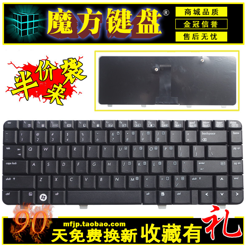 SP/BR 适用于 HP 惠普 530 笔记本键盘 全新英文 带螺丝柱