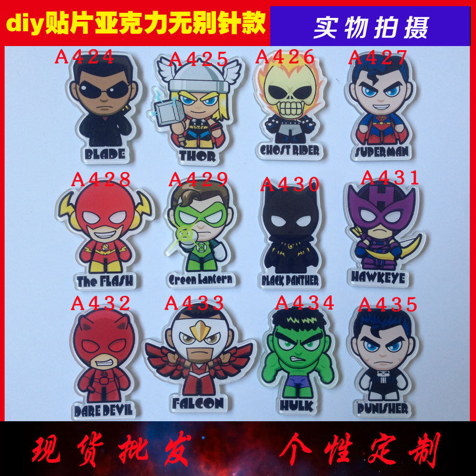 Broche en plexiglas - Ref 1183130 Image 1