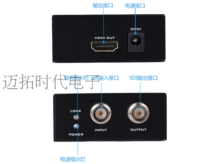迈拓维矩 MT-SDI-H02 SDI转HDMI 双路HD-SDI/3G-SDI转HDMI 可级联