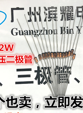 ST先科 变容二极管FV1043 FV1043玻璃管 直插DO-35 玻封直拍