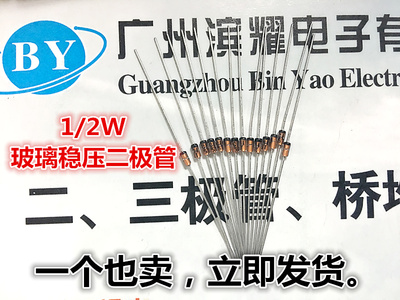 ST先科 变容二极管FV1043 FV1043玻璃管 直插DO-35 玻封直拍