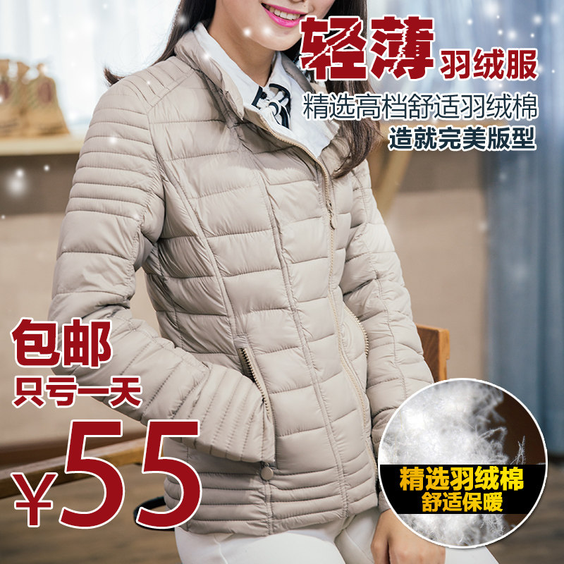 Câble extension USB - Ref 435756 Image 4