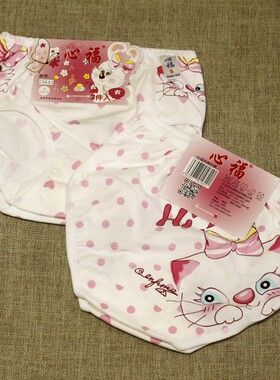 心福正品儿童内裤女100纯棉