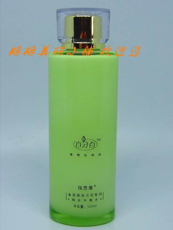 瑞斯康 御庭兰花精华平衡水 120g 化妆品护肤品
