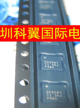 CC2591RGVR CC2591 QFN16 收发器/射频前端芯片 全新原装