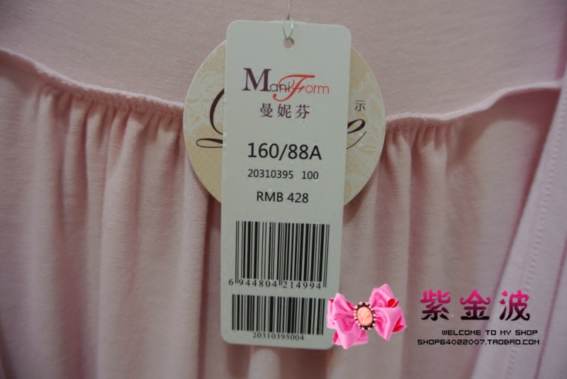 Peignoir jeunesse - Ref 602768 Image 5