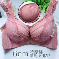 Pads pour soutien-gorge - Ref 816419 Image 11