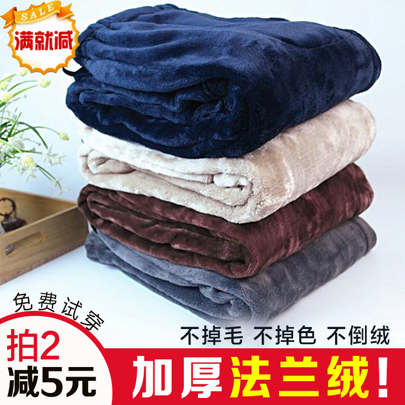 Pantalon pyjama jeunesse - Ref 721691 Image 1