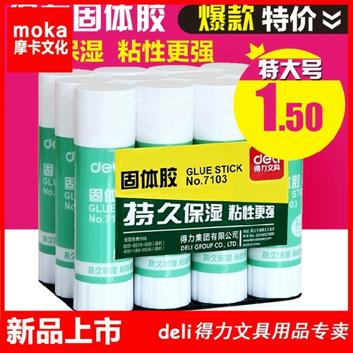 Большой клей, клей-карандаш, долговременный эффект, 36G, 12 шт