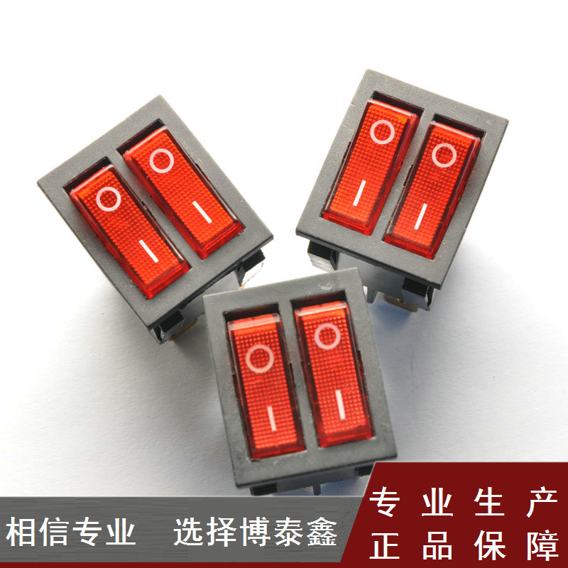 红色双联 6脚带灯 船型开关KCD8-212N KCD2 15A/250V优质
