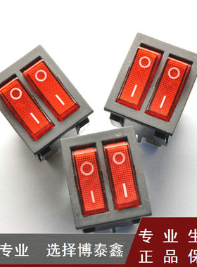 红色双联 6脚带灯 船型开关KCD8-212N KCD2 15A/250V优质