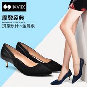 IIXVIIX2015 autumn new suede pointed piece of metal with the stiletto shoes in women's shoes SN53110454