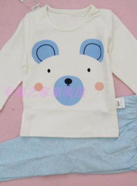 奇宝乐园春秋婴幼男女童肩扣纯棉内衣宝宝加厚内衣家居服套装7693