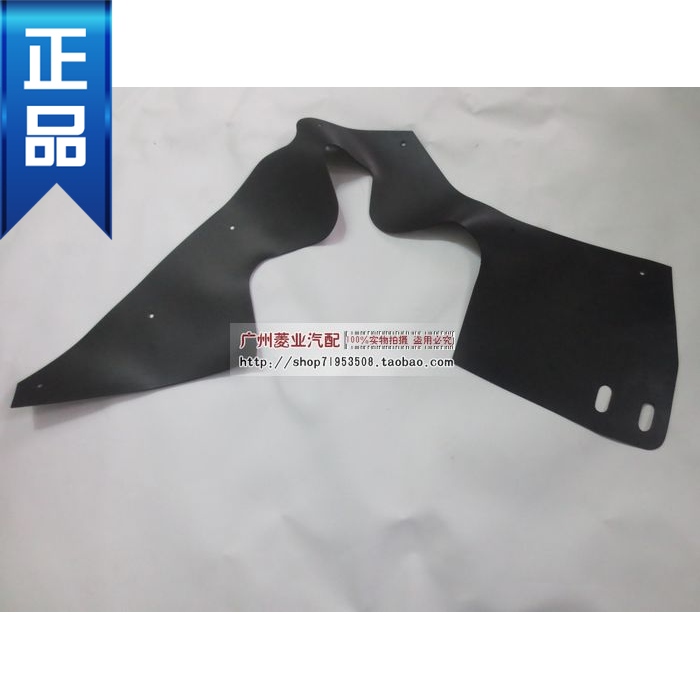 猎豹大梁挡泥胶 叶子板内衬挡泥板 V31V32V33V43V45CS6 奇兵