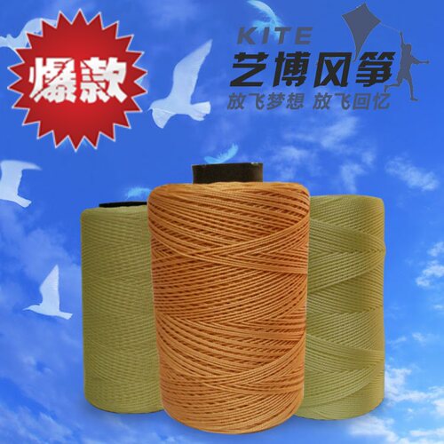 风筝线 潍坊风筝轮线放飞工具配件结实专业牢固大风筝小风筝通用