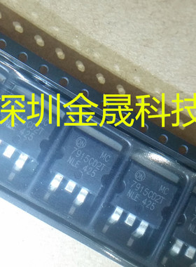 MC7915CD2TG ON TO-263 1000只/盘 货源稳定 长期现货