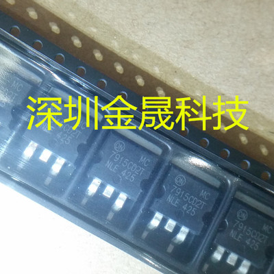 MC7915CD2TG ON TO-263 1000只/盘 货源稳定 长期现货