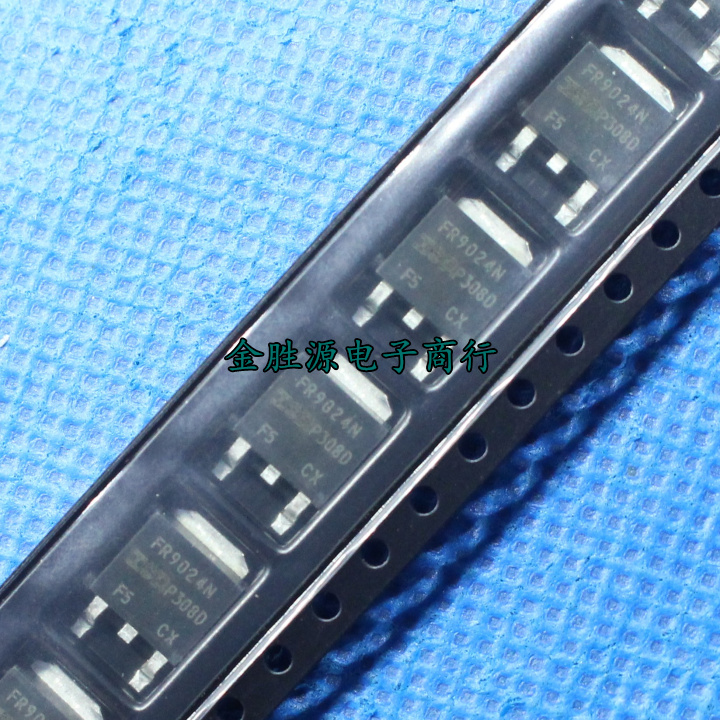 贴片 P沟道MOS管FR9024N IRFR9024N TO252 场效应晶体三极管 原装