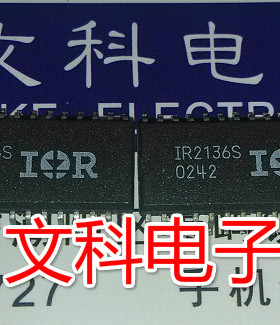 二手电桥驱动器 原装拆机贴片 IR2136S 可直拍 SOP-28封装