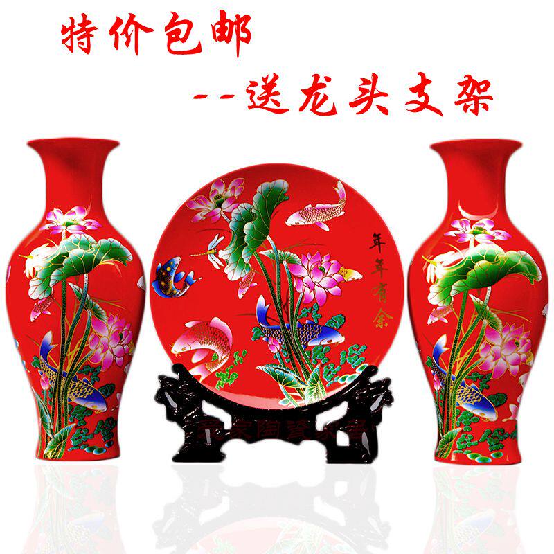 景德镇陶瓷器 中国红年年有余三件套花瓶 挂盘客厅家居装饰品摆件