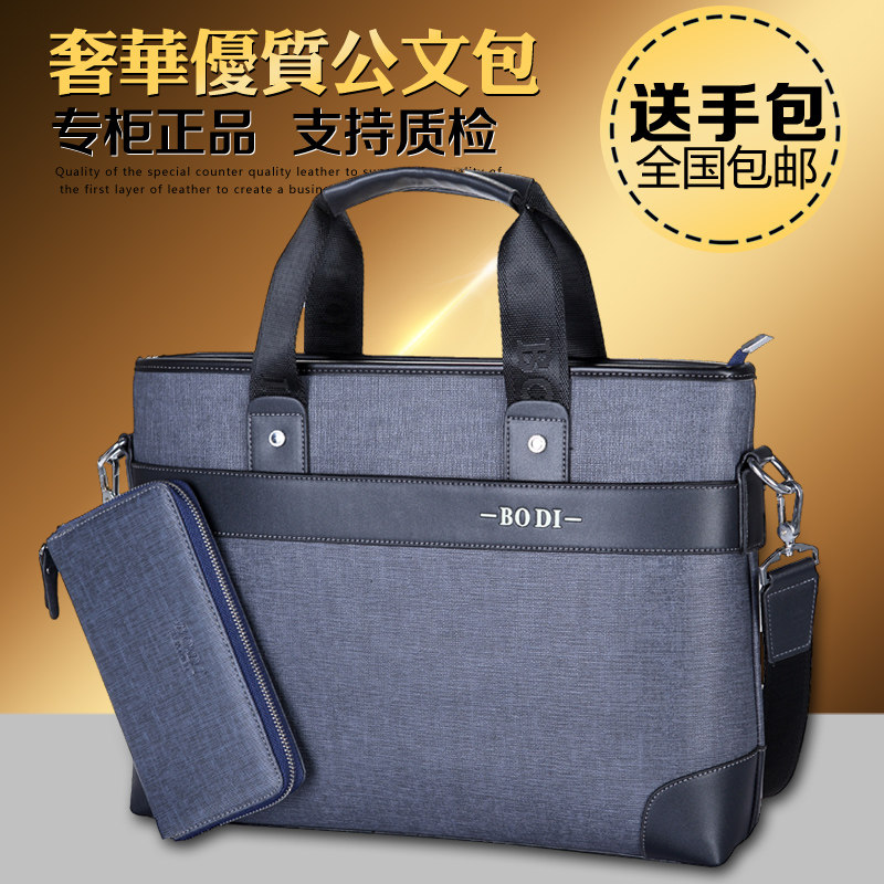 Sac pour homme - Ref 50264 Image 3