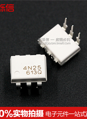 优铄信白色| 4N25 4N25M DIP-6 光耦全新
