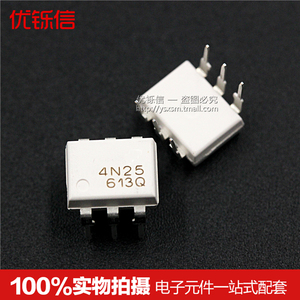 白色| 4N25 4N25M DIP-6 光耦全新