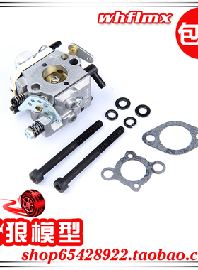 若凡1/5汽油遥控车baja 5B配件 进口华博罗Walbro813化油器 67055