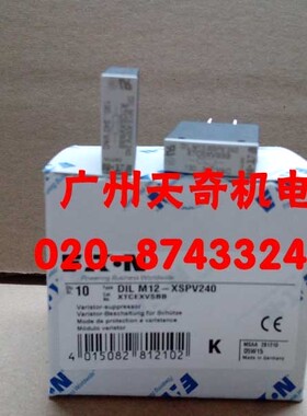 全新进口正品EATON伊顿接触器浪涌抑制器 DILM12-XSPV240