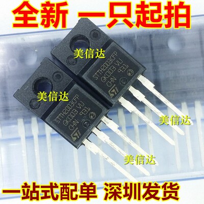 电子元器件一站式配套单片机