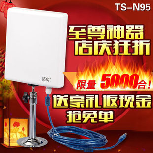 Câble extension USB - Ref 435310 Image 15