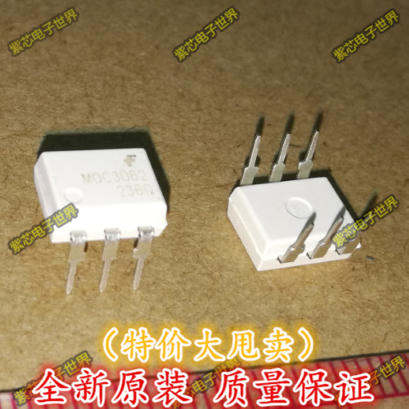 MOC3062 MOC3062M   DIP  全新原装正品 光耦
