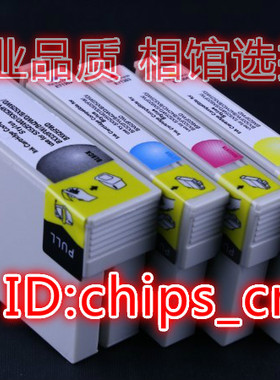 现货兼容EPSON WF7521 WF7511 ME 960FWD/900WD/WF3531墨盒T1431